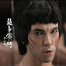 Bruce Lee 12 inch Enter the Dragon by Hot Toys